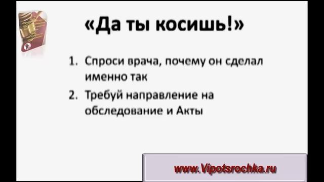 Военный билет. Отсрочка от армии. Произвол в военкомате 2015 смотреть онлайн
