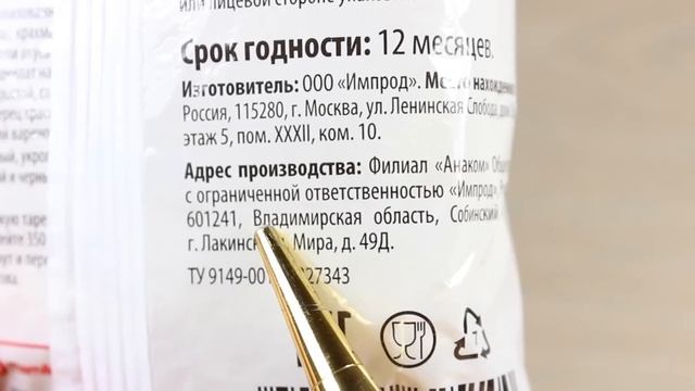 Самая Дешёвая Еда из ПЯТЁРОЧКИ. Обзор Продуктов КРАСНАЯ ЦЕНА смотреть онлайн