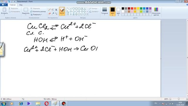 Гидролиз хлорида меди смотреть онлайн