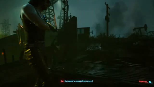Cyberpunk 2077 PS4 наивышая сложность прохождение часть 14 смотреть онлайн