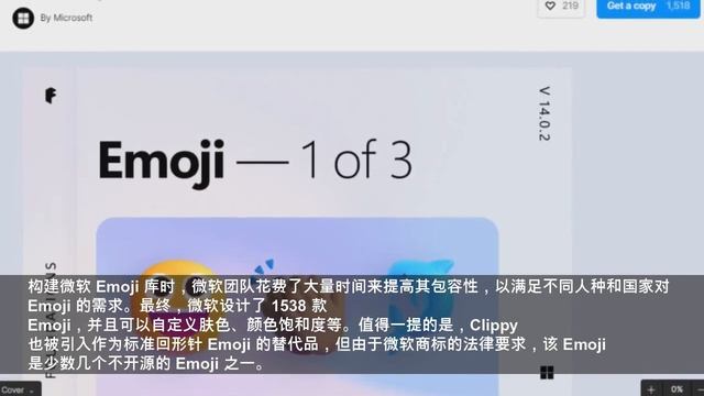 微软宣布开源超 1500 款 3D Emoji，创作者可免费使用 смотреть онлайн