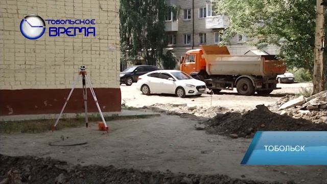 БЛАГОУСТРОЙСТВО МИКРОРАЙОНОВ смотреть онлайн