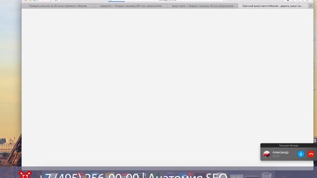 SEO разборка #105 | Покупка автомобилей МСК и МО | Анатомия SEO смотреть онлайн