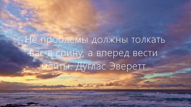 Лучшие слова мудрых людей: сборник мотивационных высказываний смотреть онлайн