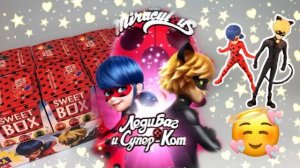 Леди Баг и Супер Кот ❤️ Распаковка Свит боксов ❤️ Sweet box
