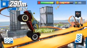 Хот Вилс игра смотреть видео