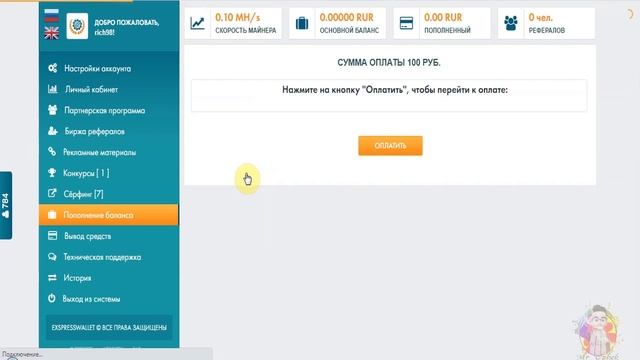 Telefonda soatiga 100 rubl ishlash | Internetda avtomatik pul ishlash смотреть онлайн