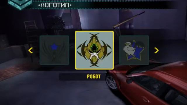 NFS Carbon прохождение #1 НАЧАЛО