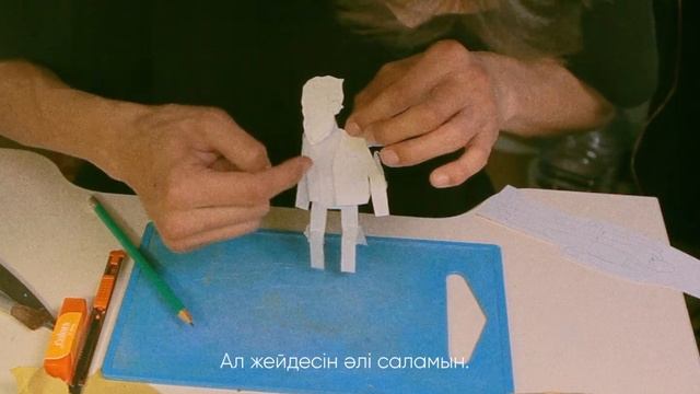 MOLDANAZAR - ARAMYZ ZHYLYP QALAR. Behind The Scenes смотреть онлайн