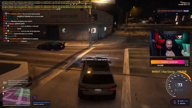 🔴STREAM GTA 5 RP. [ДЕНЬ 80] смотреть онлайн