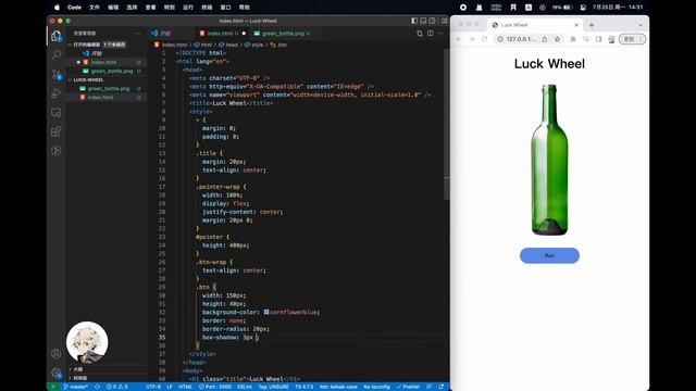 3Mins To Make A Random Spin The Bottle Using CSS & JS смотреть онлайн
