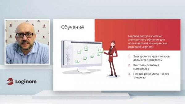 Loginom – инструмент для полного цикла анализа данных