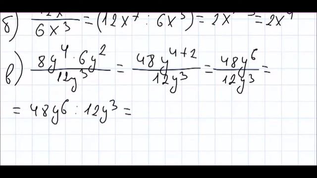 Алгебра 7 класс Дорофеев, Суворова УПР 543 смотреть онлайн