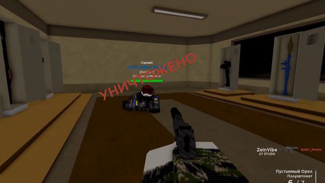 РЕЙД ИГРОКОВ В WAR TYCOON! смотреть онлайн