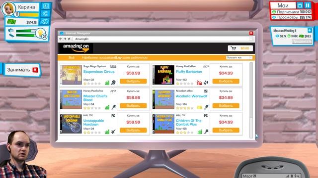 КАРИНА: НЕ ТАКАЯ ЛЮБОВЬ... ► Youtubers Life |6| Прохождение смотреть онлайн