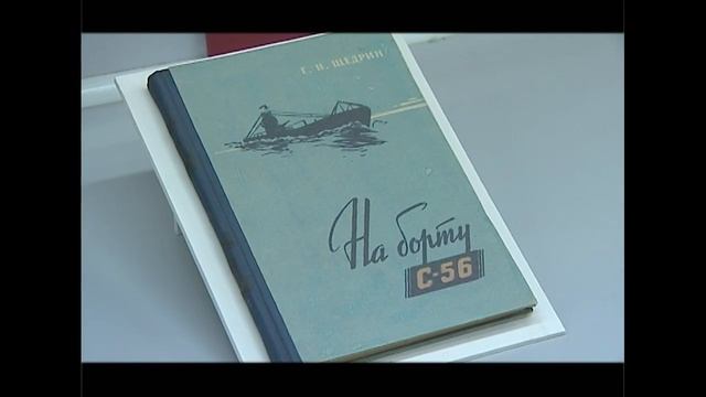 Приморье with love С-56 смотреть онлайн