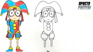 Как нарисовать Помни из Удивительный Цифровой Цирк