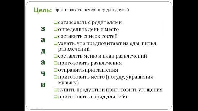 Level 8. Квест ПРОЕКТирование от А до Я. Лекция смотреть онлайн