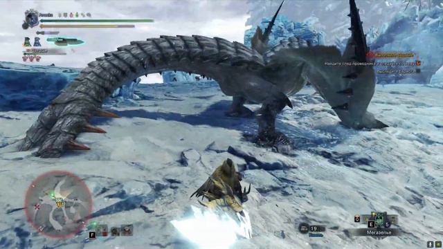 MHW. Саблезубый кошко-ящер смотреть онлайн