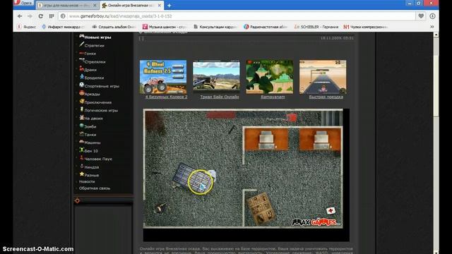 Моя первая интернет игра !!! смотреть онлайн