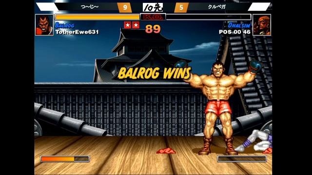 SuperStreetFighter２THD remix　クラシックモード　つ～じ～(M.Bison)　VS 　クルベガ(VEGA) 　FT10 смотреть онлайн