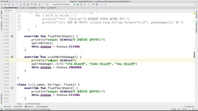 8-3 kotlin 인터페이스 & 다중상속 (Interface, Multi-Inheritance) (하) | 코틀린 비기너 프로그래밍 (휴먼코딩) смотреть онлайн