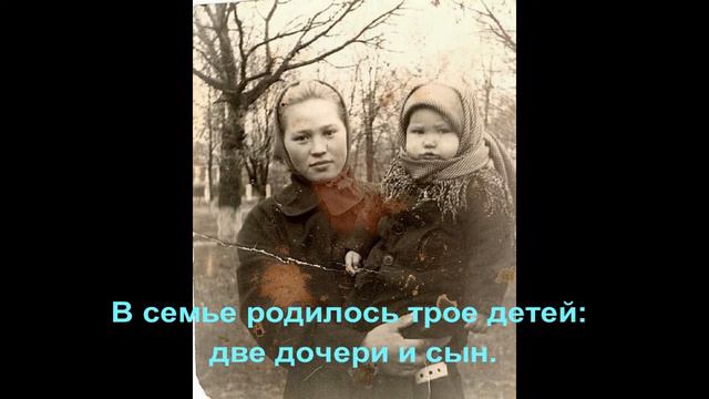 "Расшеватская казачка: история жизни сельской женщины" смотреть онлайн