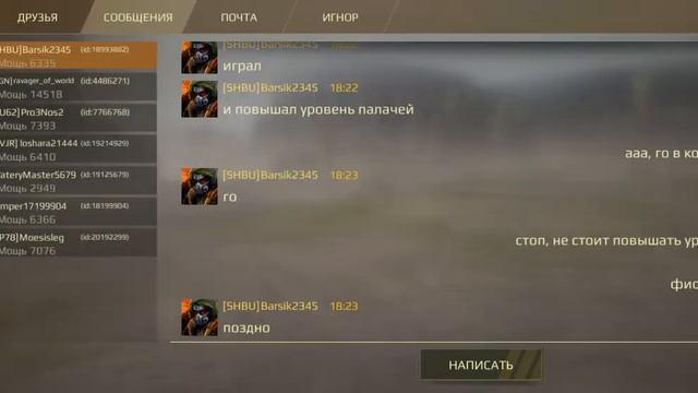 Утёр нос Барсику за кадром (описание, там важная инфа) смотреть онлайн