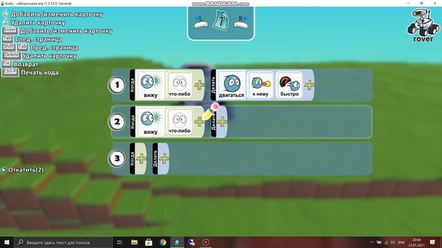 Kodu game lab игра стрелялка смотреть онлайн
