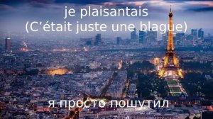 300 ФРАЗ ФРАНЦУЗСКИЙ ЯЗЫК ВО СНЕ СЛУШАТЬ ПЕРЕД СНОМ С НОСИТЕЛЕМ