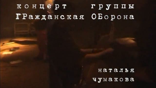 ТОЛПА КРИЧИТ ЖЕНЕ смотреть онлайн