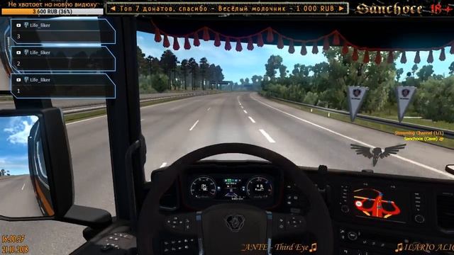 ? ETS2 - Будней рейс #7 смотреть онлайн