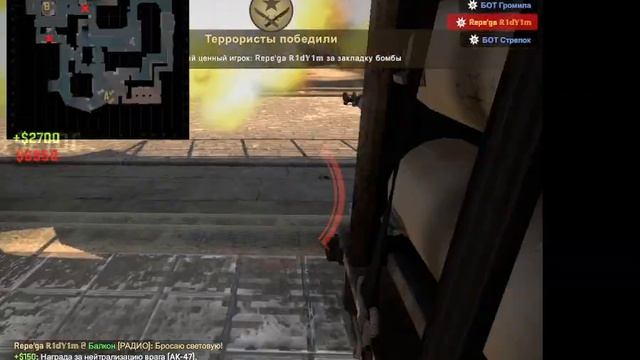 Мы играли в CS:GO c 10 БОТАМИ!!! смотреть онлайн