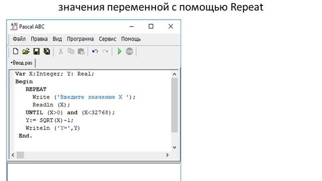 Итерационные циклы смотреть онлайн