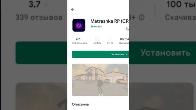 Что будет если в GTA 5 превратиться в птицу и набрать 5 звёзд розыска смотреть онлайн