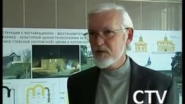 Каложская церковь в Гродно: проект реконструкции смотреть онлайн