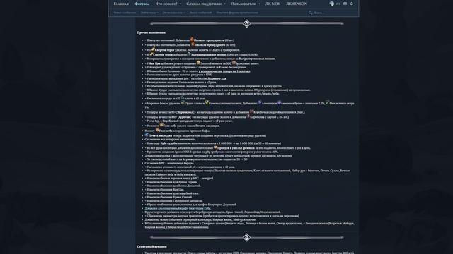АНОНС КОТОРЫЙ НЕ ОСТАВИТ ШАНСОВ ДРУГИМ СЕРВЕРАМ/ САМОЕ МАСШТАБНОЕ ОБНОВЛЕНИЕ В РУ ФРИ AVANGARD 152 смотреть онлайн