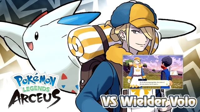 Pokémon Legends: Arceus - Pokémon Wielder Volo Battle Music (HQ)