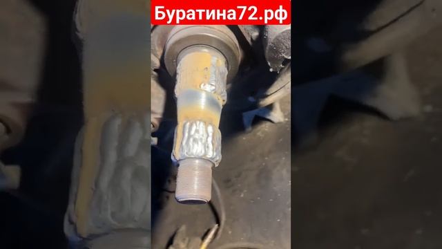 #резьба #грузовик #подшипники #дальнобой #scania #чулок #балансир #колесо #volvo