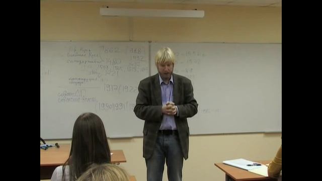 Политическая история России ч2 смотреть онлайн