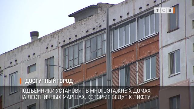 Доступный город смотреть онлайн