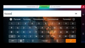 🟡TRUCKERS OF EUROPE 3 Как добавить себе русское радио в свою фуру.