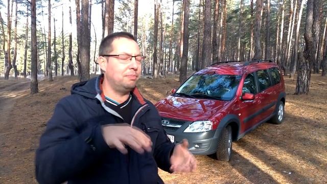 LADA Largus CROSS 2018. Что нового? смотреть онлайн