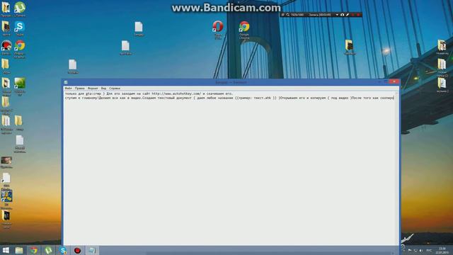 Autohotkey(для crmp ) смотреть онлайн