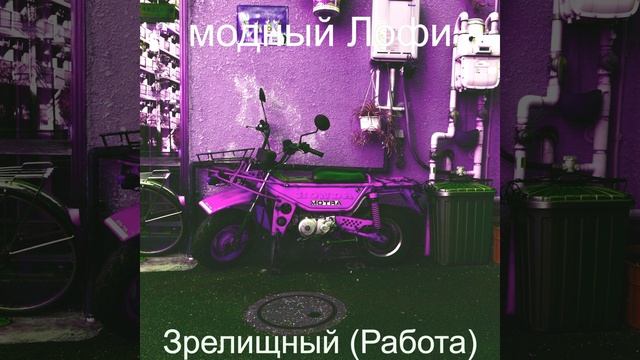 Чувство (Расслабляющий) смотреть онлайн