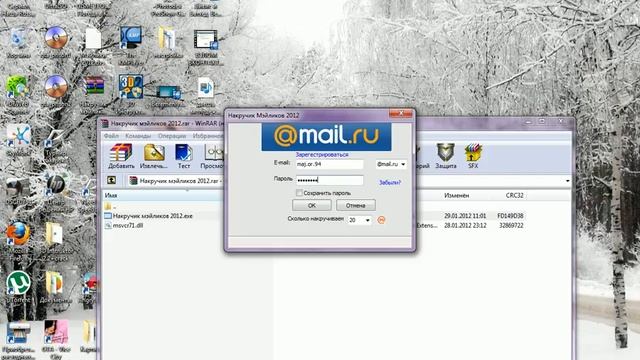 Мэйлики 2012.avi смотреть онлайн