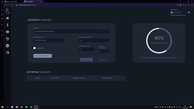 Флуд Почт ВидеоОбзор / Flood Studio смотреть онлайн