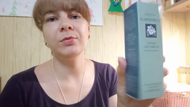Ароматный уход. Что не только ухаживает, но и прекрасно пахнет. смотреть онлайн