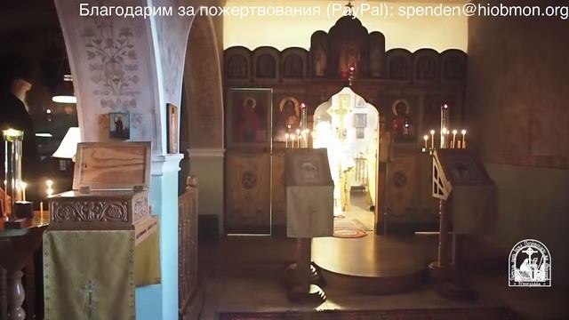 литургия (deutsche Liturgie), 25-я седмица по Пятидесятнице, суббота. смотреть онлайн