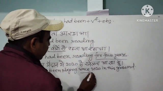 Past Perfect Continous Tense(पूर्ण अपूर्ण भूत काल) смотреть онлайн